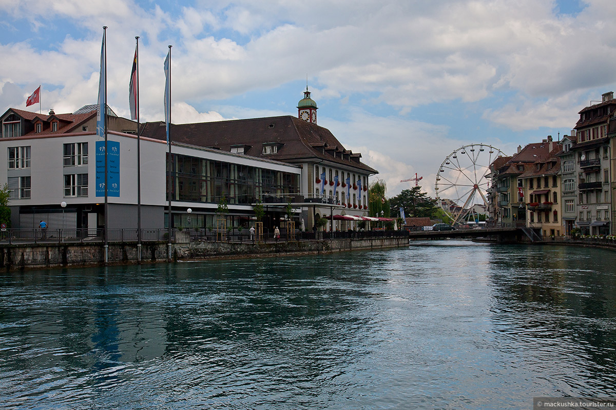 Thun